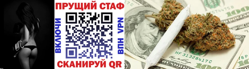 Магазин наркотиков Липецк Alpha PVP Мефедрон ГАШИШ