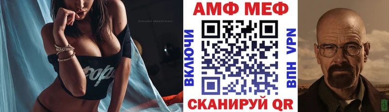 Amphetamine VHQ  купить наркотик  Липецк 