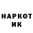 Кетамин VHQ Thomas 65
