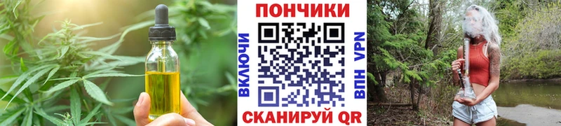 OMG tor  Липецк  Еда ТГК марихуана 