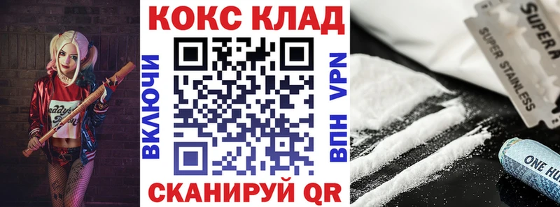 Кокаин 98%  блэк спрут tor  Липецк 