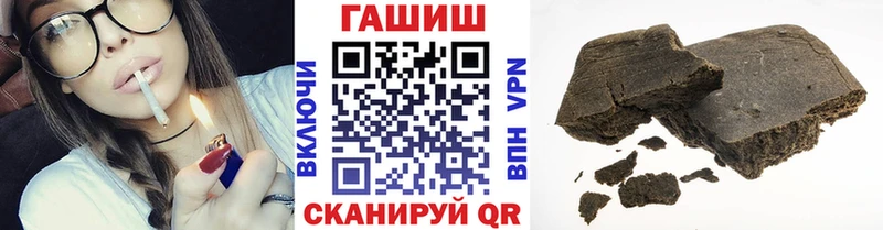 хочу Липецк Гашиш Cannabis