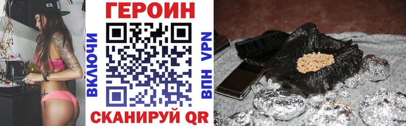 ГЕРОИН афганец  это какой сайт  Липецк 