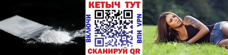 Кетамин VHQ  хочу наркоту  Липецк 