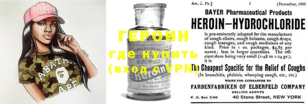 амфетамин Абдулино