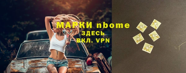 амфетамин Абдулино