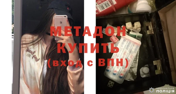 соль ск Абинск