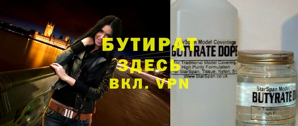 соль ск Абинск