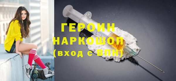 амфетамин Абдулино