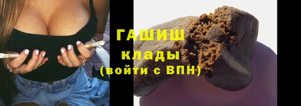 соль ск Абинск