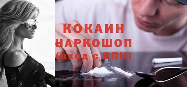 соль ск Абинск