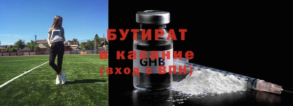 герыч Лагань