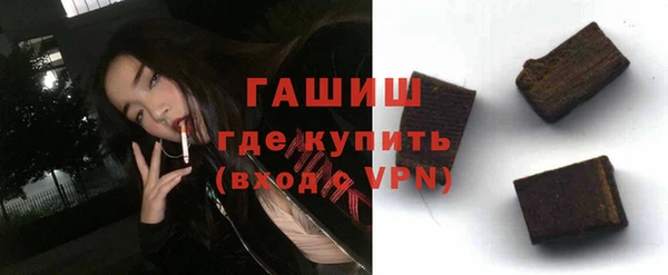 амфетамин Абдулино