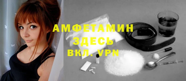 амфетамин Абдулино