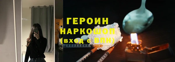 соль ск Абинск