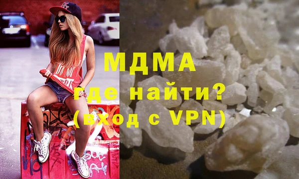 амфетамин Абдулино