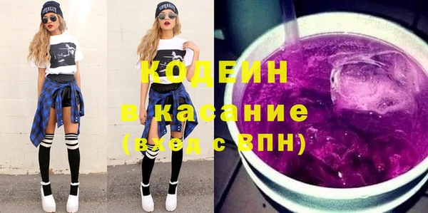 амфетамин Абдулино