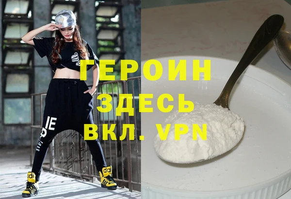 соль ск Абинск