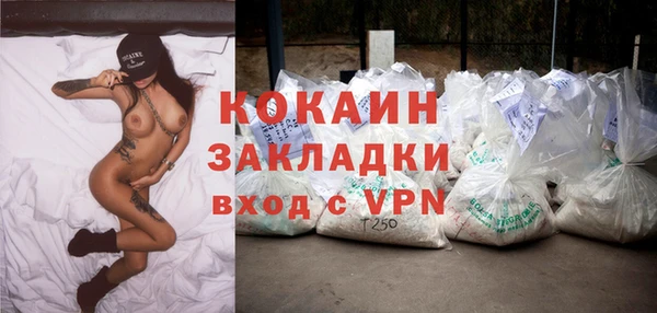 соль ск Абинск