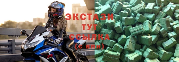 соль ск Абинск