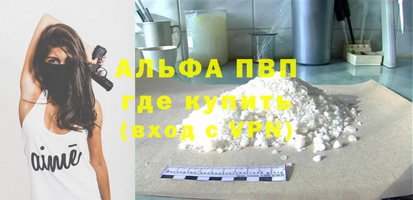 соль ск Абинск