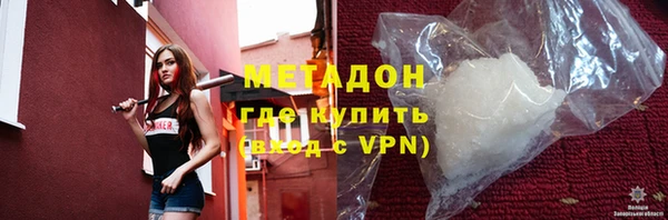 амфетамин Абдулино
