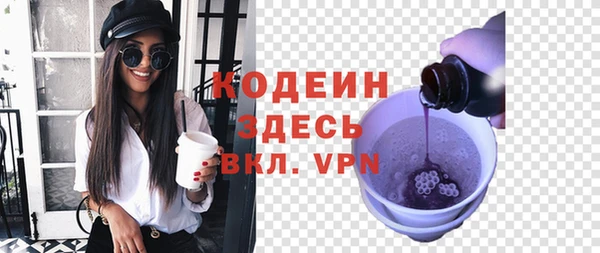 амфетамин Абдулино