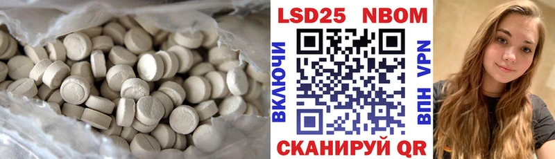 LSD-25 экстази кислота  Липецк 