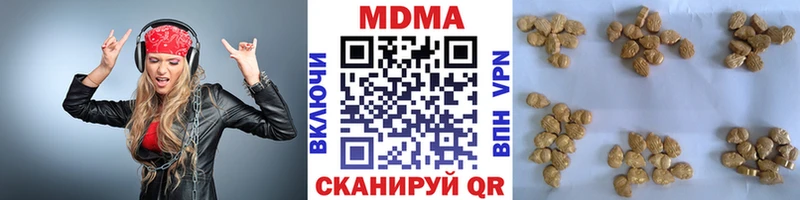 МДМА кристаллы  Липецк 
