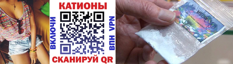 Мефедрон мука где найти Липецк