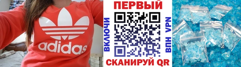 Первитин кристалл  маркетплейс официальный сайт  Липецк  даркнет сайт 
