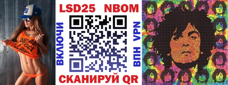 купить сайты мега ССЫЛКА Марки 25I-NBOMe 1,5мг Липецк